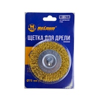 Щетка для дрели плоская  75 мм, 3 &quot;, латунированная, волнистая проволока,&quot;MAXIMUM&quot; MX 17849