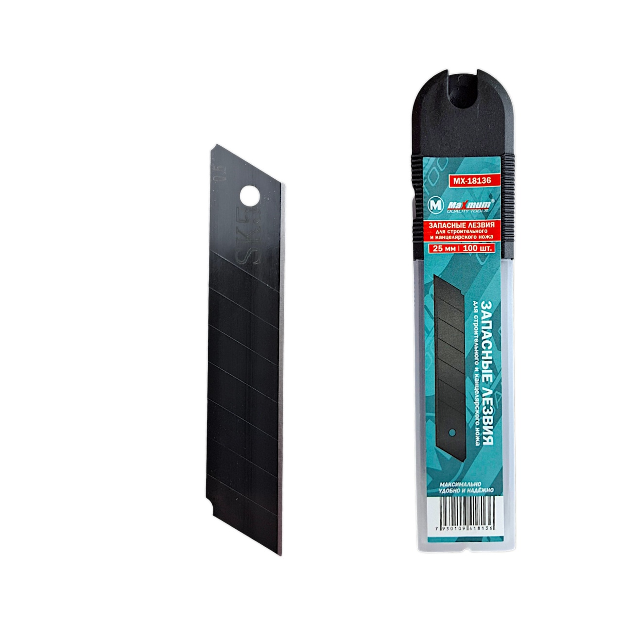 Лезвия для ножа SK5 черные 25×100 мм, толщина 0.5, 10 шт., "Maximum" MX 18136