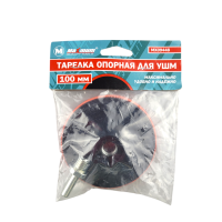 Тарелка опорная 3x100 мм для УШМ, с липучкой, с цилиндрическим хвостовиком, &quot;MAXIMUM&quot; 09448 оптом