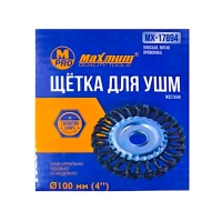 Щетка для УШМ плоская 100 мм, 4&quot;, витая, посадка 22.2, &quot;Maximum&quot; MX 17894 оптом