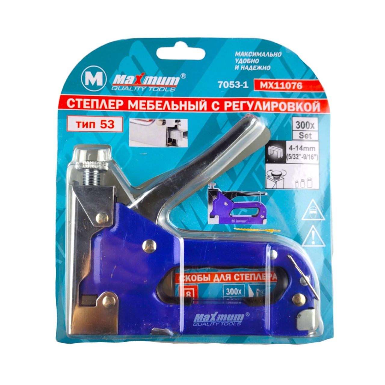 степлер мебельный с регулировкой, тип 53, синий, &quot;maximum&quot; мх 7053-2 (2797) оптом