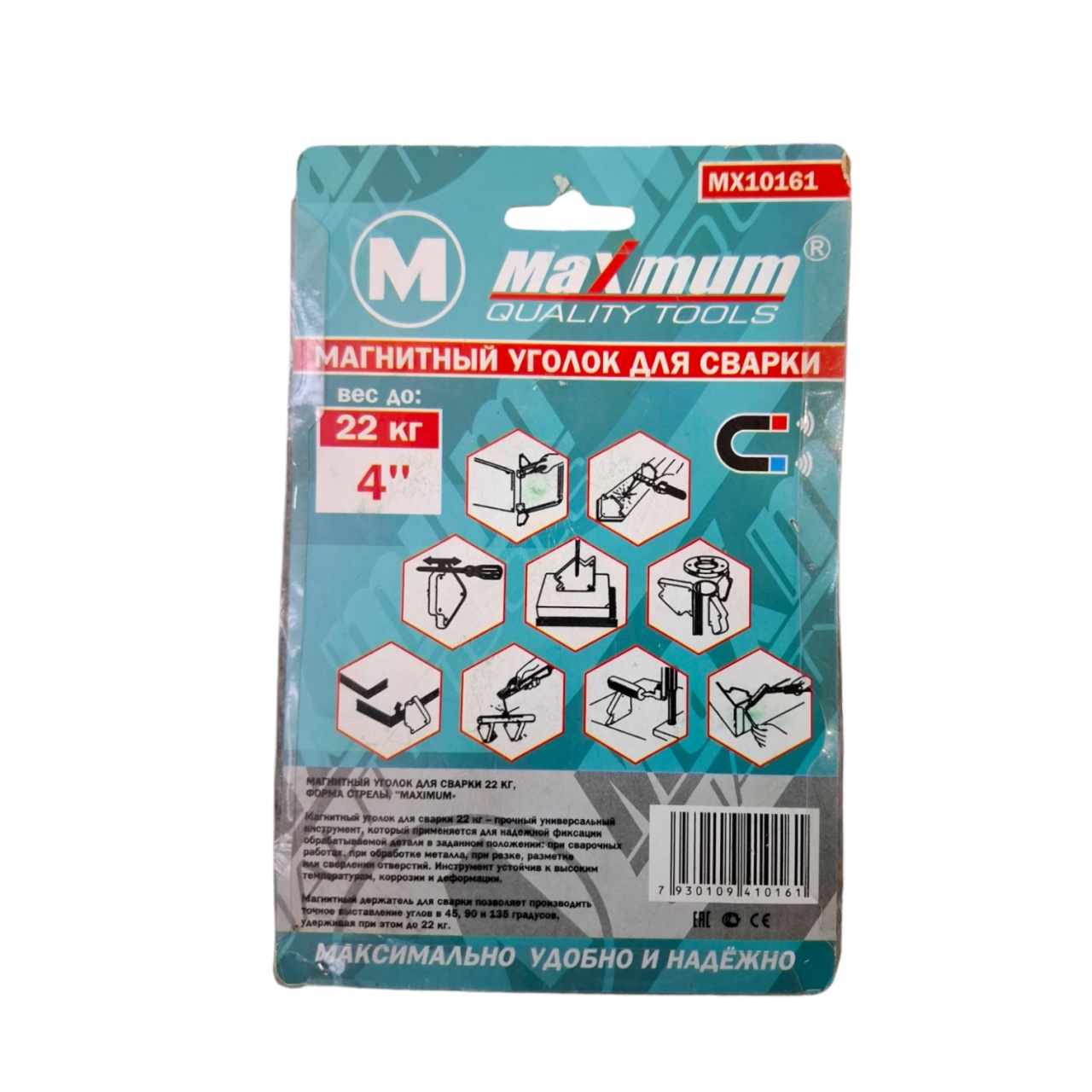 магнитный уголок для сварки 22 кг, форма стрелы, &quot;maximum&quot; (2974) оптом