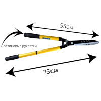 садовые ножницы с телескопическими ручками 55-73 см, желтые, &quot; maximum&quot; 9093 оптом