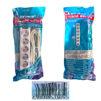 Удлинитель 3 м, 6 розеток, &quot;MAXIMUM&quot; 312 MX 13674 оптом