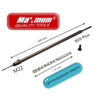 Хвостовик для коронок по бетону 600 мм SDS Plus, 499, &quot;MAXIMUM&quot; MX 07529 (2614) оптом