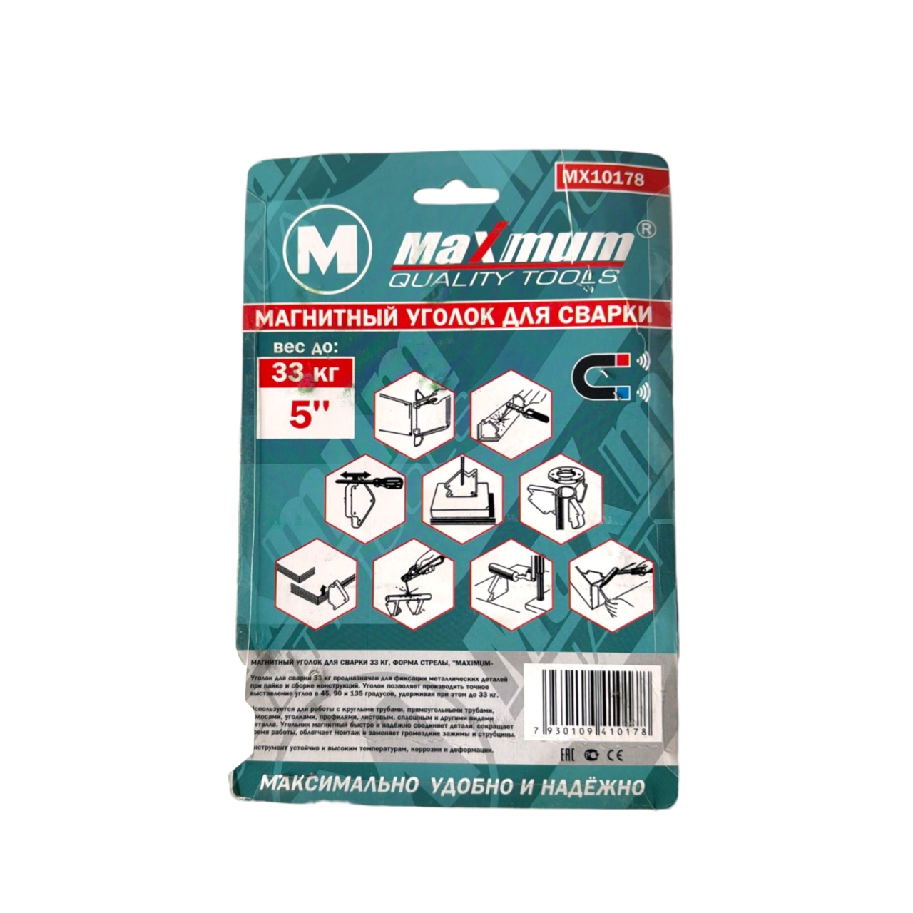 магнитный уголок для сварки 33 кг, форма стрелы, &quot;maximum&quot; (2975) оптом