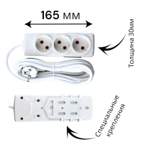 Удлинитель 8 м, 3 розетки, &quot;MAXIMUM&quot; MX 311-8 оптом