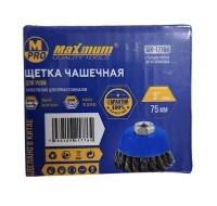 Щетка чашечная для УШМ 75 мм,3&quot;, витая,&quot;Maximum&quot; MX 17764 оптом