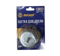 Щетка для дрели  чашечная 75 мм, 3&quot;, волнистая, латунированная, &quot;MAXIMUM&quot; MX 17818 оптом