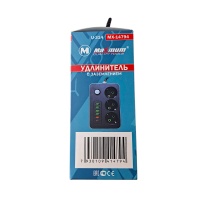 Удлинитель с заземлением 2 м, глубокий, 3 EURO розетки, 5 USB портов,Type C, U 314, &quot;MAXIMUM&quot; MX 147 оптом