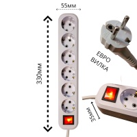Удлинитель 3 м, 6 розеток, &quot;MAXIMUM&quot; 312 MX 13674 оптом
