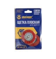 Щетка для дрели нейлоновая 50 мм, 2&quot;, плоская,&quot;MAXIMUM&quot; MX 18211 оптом