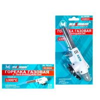 горелка газовая 920 керамика, с пьезоподжигом, &quot; maximum&quot; mx 08410 (2054) оптом